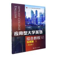 ��(y��ng)���ʹ�W(xu��)Ӣ�Z(y��)�C�Ͻ̳�,