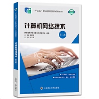 Ӌ(j��)��C(j��)�W(w��ng)�j(lu��)���g(sh��)