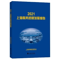 2021�Ϻ�����(w��)�Q(m��o)�װl(f��)չ���