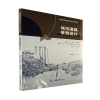 ���е�·���^�OӋ