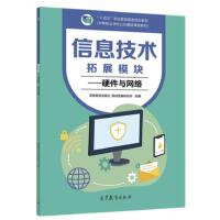 ��Ϣ���g(sh��)��չģ�K,