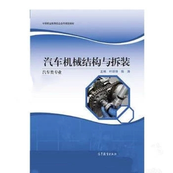 ��܇�Cе�Y(ji��)��(g��u)�c���b