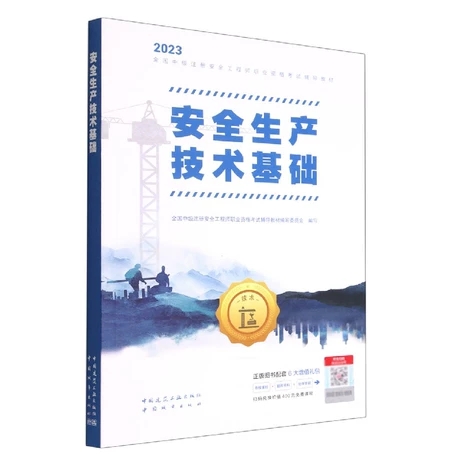 ��ȫ���a(ch��n)���g���A