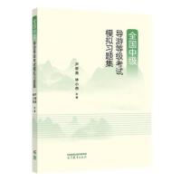 ȫ���м���(d��o)�εȼ���ԇģ�M��(x��)�}��