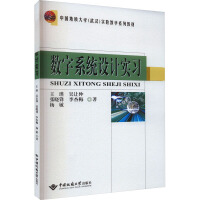 ��(sh��)��ϵ�y(t��ng)�O(sh��)Ӌ(j��)��(sh��)��(x��)