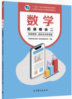 ��(sh��)�W(xu��),