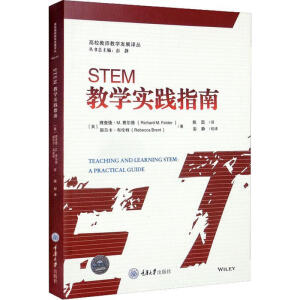 STEM�̌W(xu��)���`ָ��