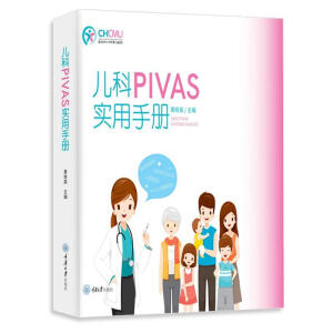����PIVAS��(sh��)���փ�