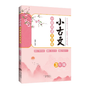 С���ķּ���x���쾚