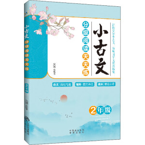 С���ķּ���x���쾚