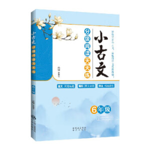 С���ķּ�(j��)��x���쾚