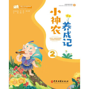 С���r(n��ng)�B(y��ng)��ӛ