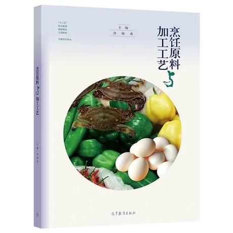 ���ԭ���c�ӹ���ˇ