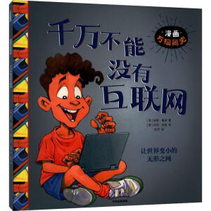 ǧ�f���ܛ]�л�(li��n)�W(w��ng)