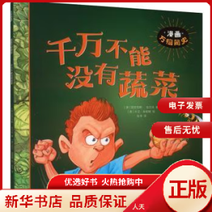 ǧ�f���ܛ]���߲�