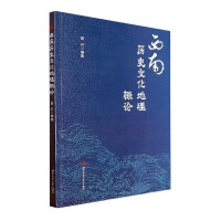 ���Ϛvʷ�Ļ�������Փ