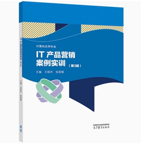 IT�a(ch��n)Ʒ�I�N������Ӗ