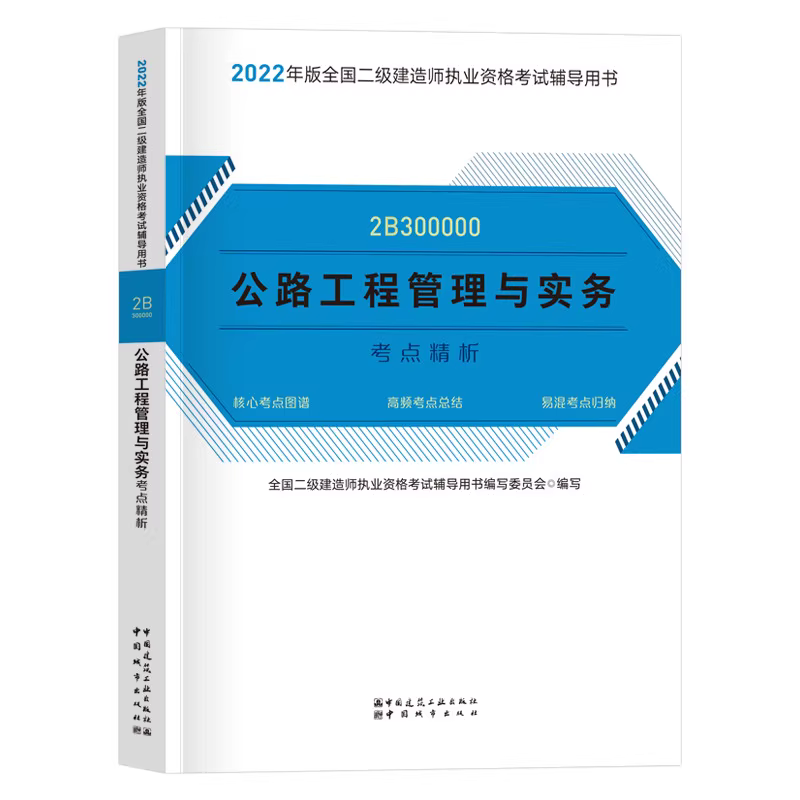 ��·���̹����c��(sh��)��(w��)���c(di��n)����