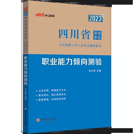 �Ĵ�ʡ�I(y��)��λ���_��Ƹ�����ˆT��ԇ�o��(d��o)�̲�,