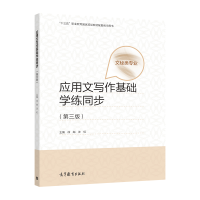 ��(y��ng)���Č������A(ch��)�W(xu��)��ͬ��