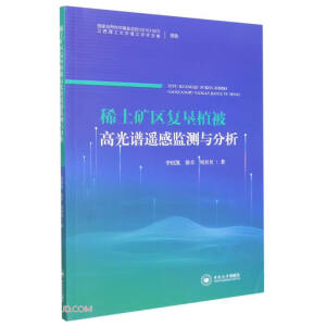 ϡ���V�^(q��)��(f��)��ֲ���߹��V�b�бO(ji��n)�y�c����