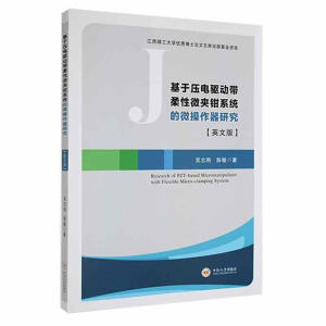 ���ډ���(q��)�ӎ�����΢�A�Qϵ�y(t��ng)��΢�������о�