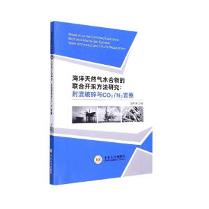 ������Ȼ��ˮ�����(li��n)���_�ɷ����о�