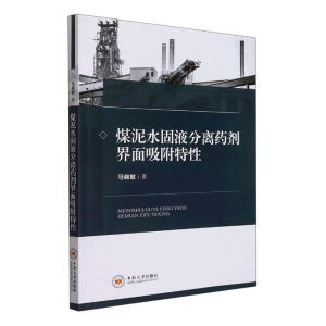 ú��ˮ��Һ���xˎ��������������