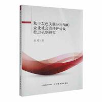 ���ڻ�ɫ�P(gu��n)(li��n)����������I(y��)���؟���u�r�����M�C���о�