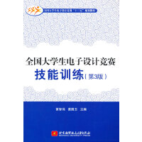 ȫ��(gu��)��W(xu��)������O(sh��)Ӌ(j��)��(j��ng)ِ����Ӗ(x��n)������3�棩