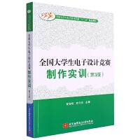 ȫ����W(xu��)������O(sh��)Ӌ��ِ������Ӗ(x��n)����3�棩