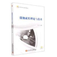 ΢��������Փ�c���g(sh��)