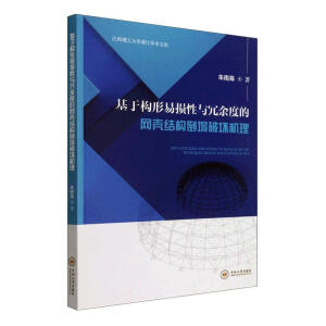 ���ژ�(g��u)���דp���c����ȵľW(w��ng)���Y(ji��)��(g��u)�����ƉęC(j��)��