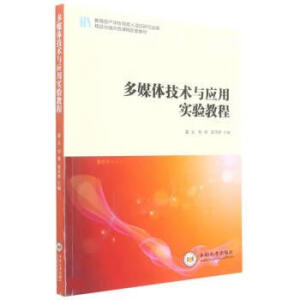 ��ý�w���g(sh��)�c��(y��ng)�Ì�(sh��)�̳�