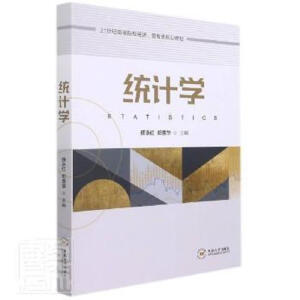 �y(t��ng)Ӌ(j��)�W(xu��)