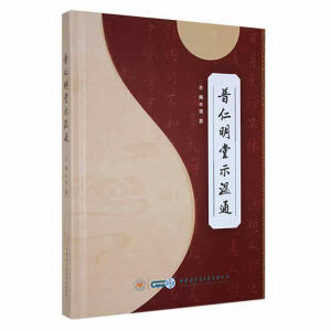 ��������ʾ��ͨ