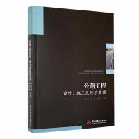 ��·�����O(sh��)Ӌ��ʩ������(j��ng)��(j��)����