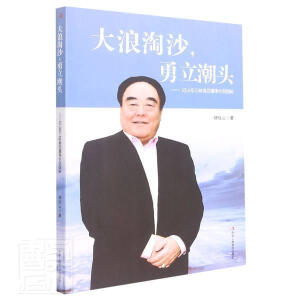 ������ɳ �������^��ӛɽ�|���X���F�����L�߇��X