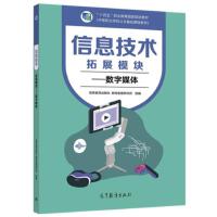 ��Ϣ���g(sh��)��չģ�K,