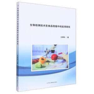 ����z�y���g��ʳƷ�z��еđ����о�