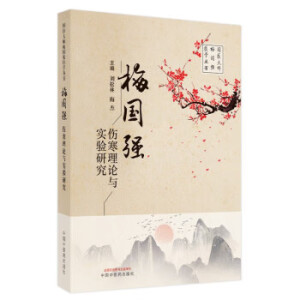 ÷��(gu��)��(qi��ng)������Փ�c��(sh��)�(y��n)�о�