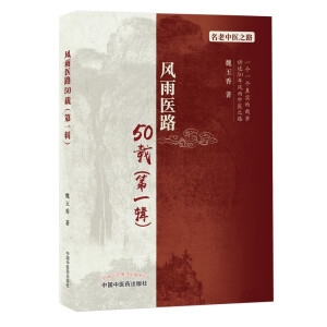 �L(f��ng)���t(y��)·50�d