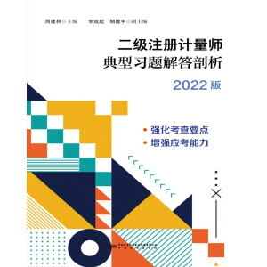 ����ע��Ӌ�����Y��ԇ������(x��)�}���������