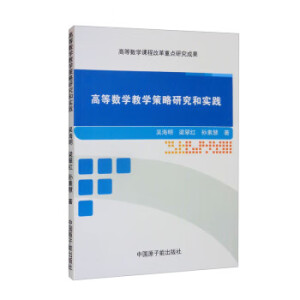 �ߵȔ�(sh��)�W(xu��)�̌W(xu��)�����о��͌�(sh��)�`