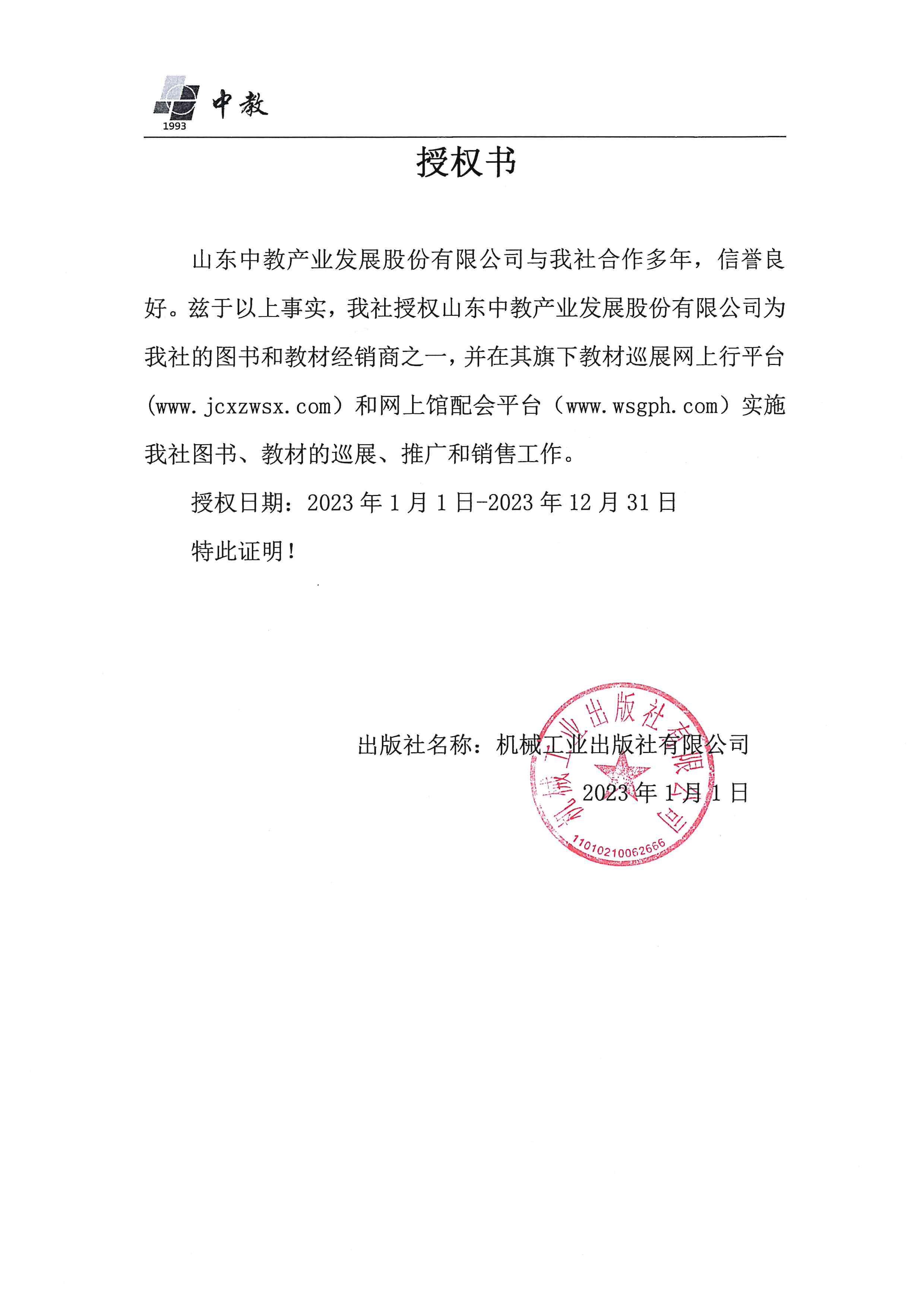 �Cе���I(y��)������