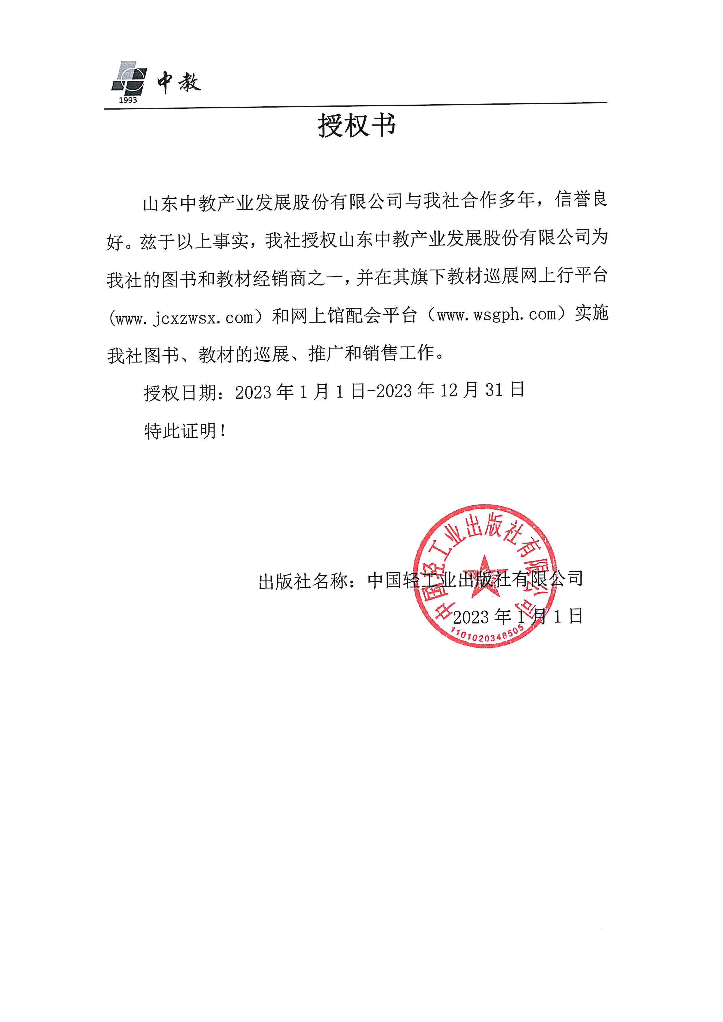 �Ї��p���I(y��)������