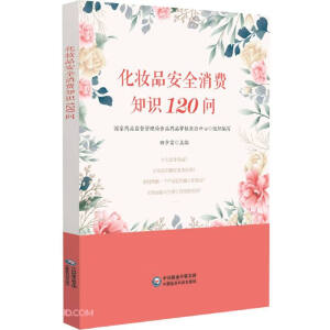 ���yƷ��ȫ���M(f��i)֪�R120��