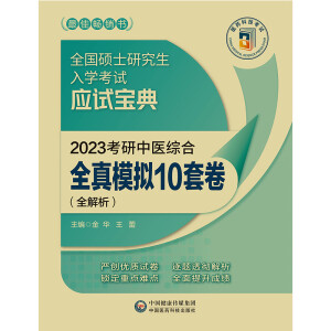 2023�������t(y��)�C��ȫ��ģ�M10�׾�