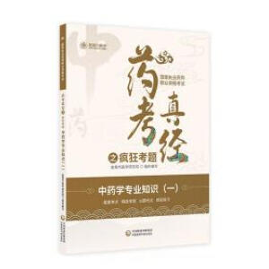 ��ˎ�W���I(y��)֪�R