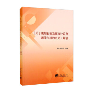 ���P(gu��n)�ڸ�����Ч�l(f��)�]�y(t��ng)Ӌ(j��)�O(ji��n)�������õ���Ҋ(ji��n)�����x